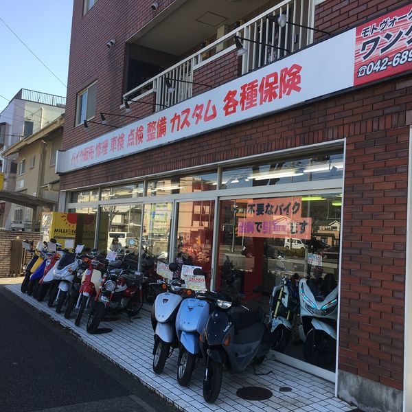 パーツ持ち込み歓迎！八王子バイクカスタムmotovogue ONE-K