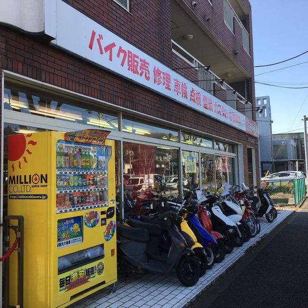 他店で購入したバイクの修理・整備・カスタムも対応します。motovogueonek