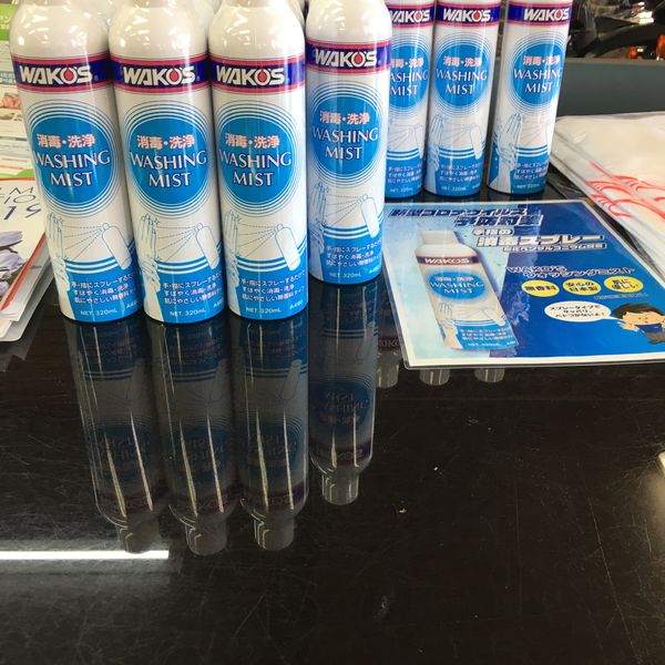 新型コロナウィルス対策商品　消毒スプレー