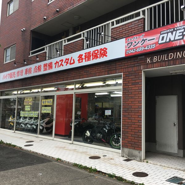 2026年8月休暇のお知らせ